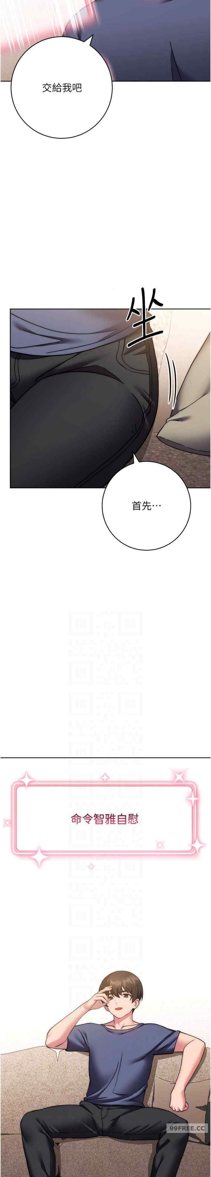 恋爱选择题/练爱选择题