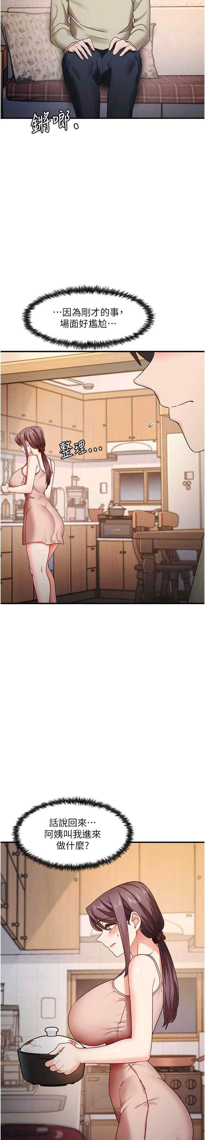 尻试之神学习法