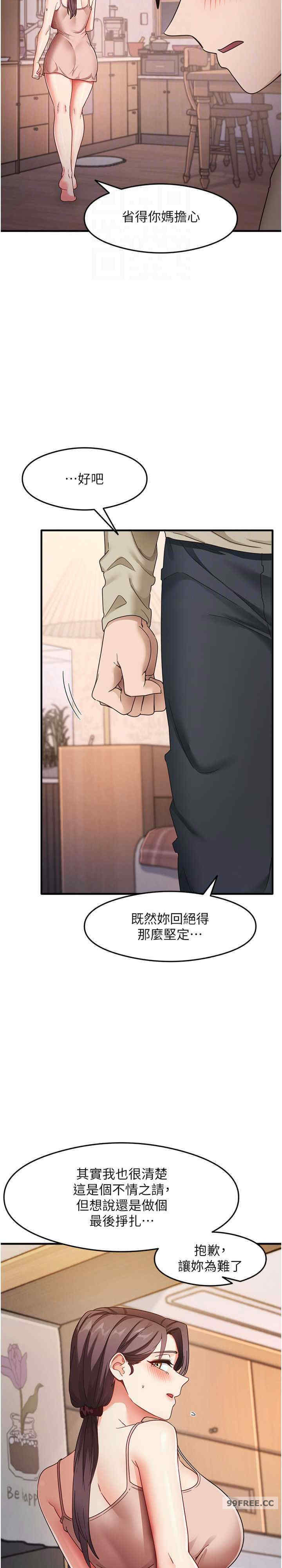 尻试之神学习法