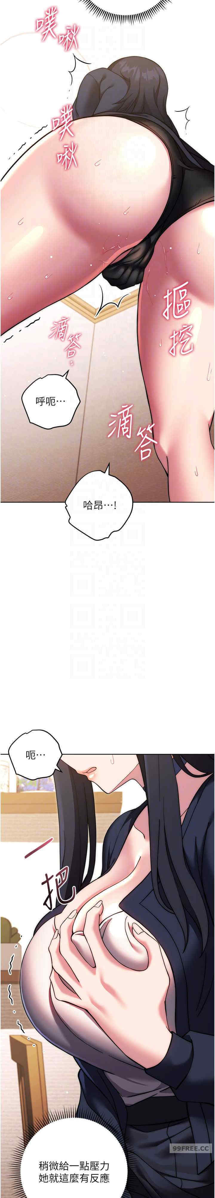 恋爱选择题/练爱选择题