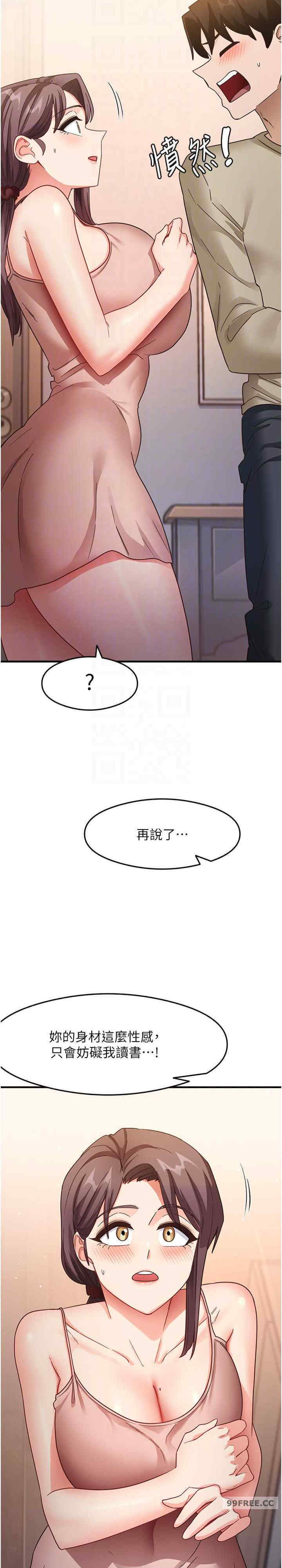 尻试之神学习法