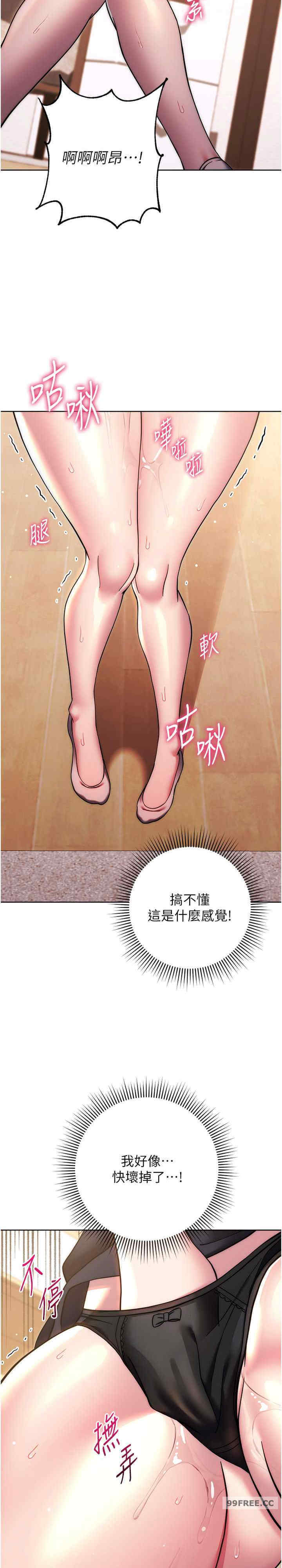 恋爱选择题/练爱选择题