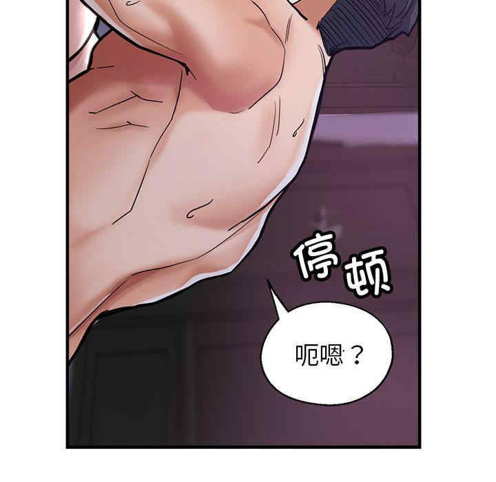 亲家的女人们/寄生亲家