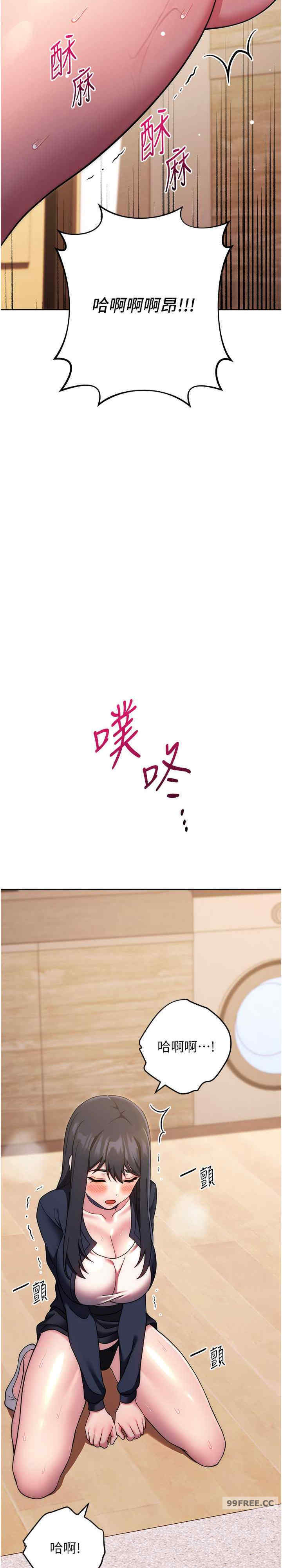 恋爱选择题/练爱选择题