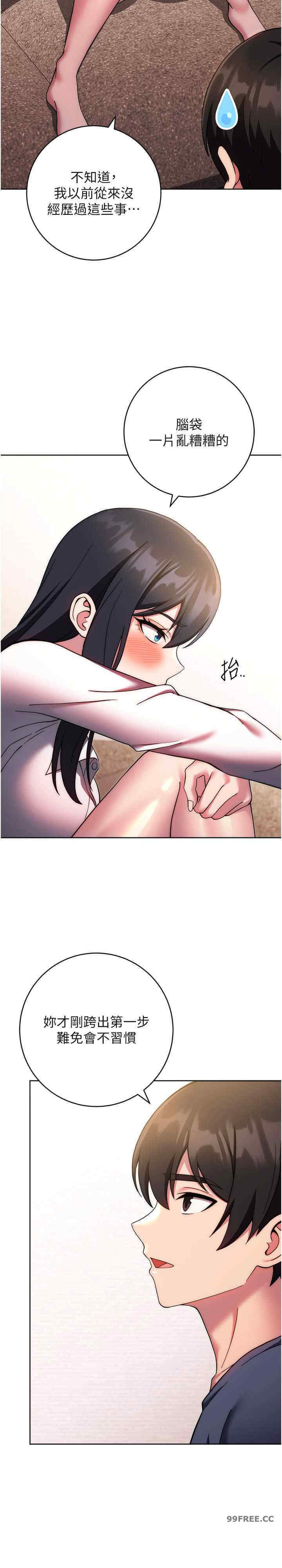 恋爱选择题/练爱选择题