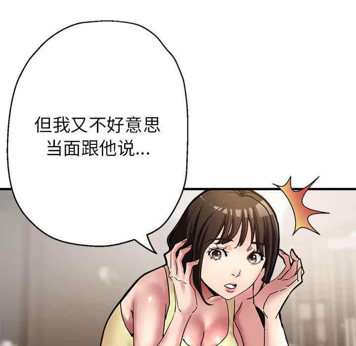 亲家的女人们/寄生亲家