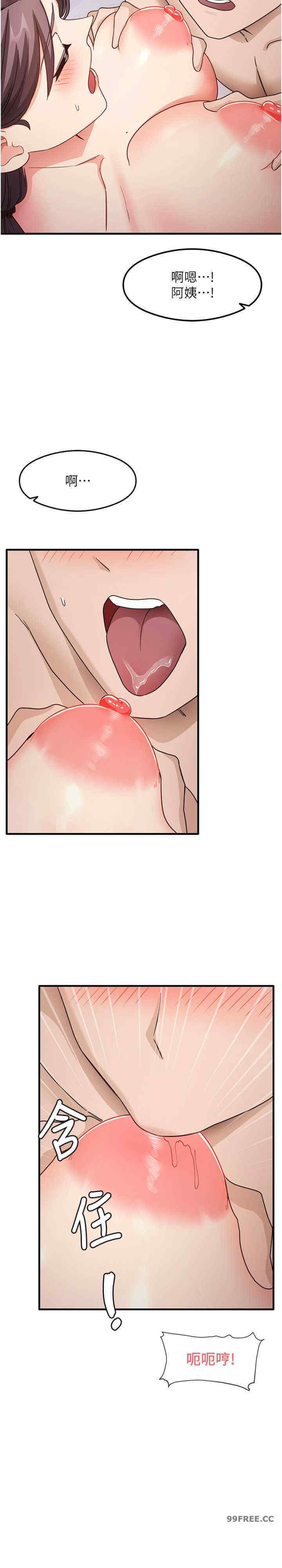 尻试之神学习法