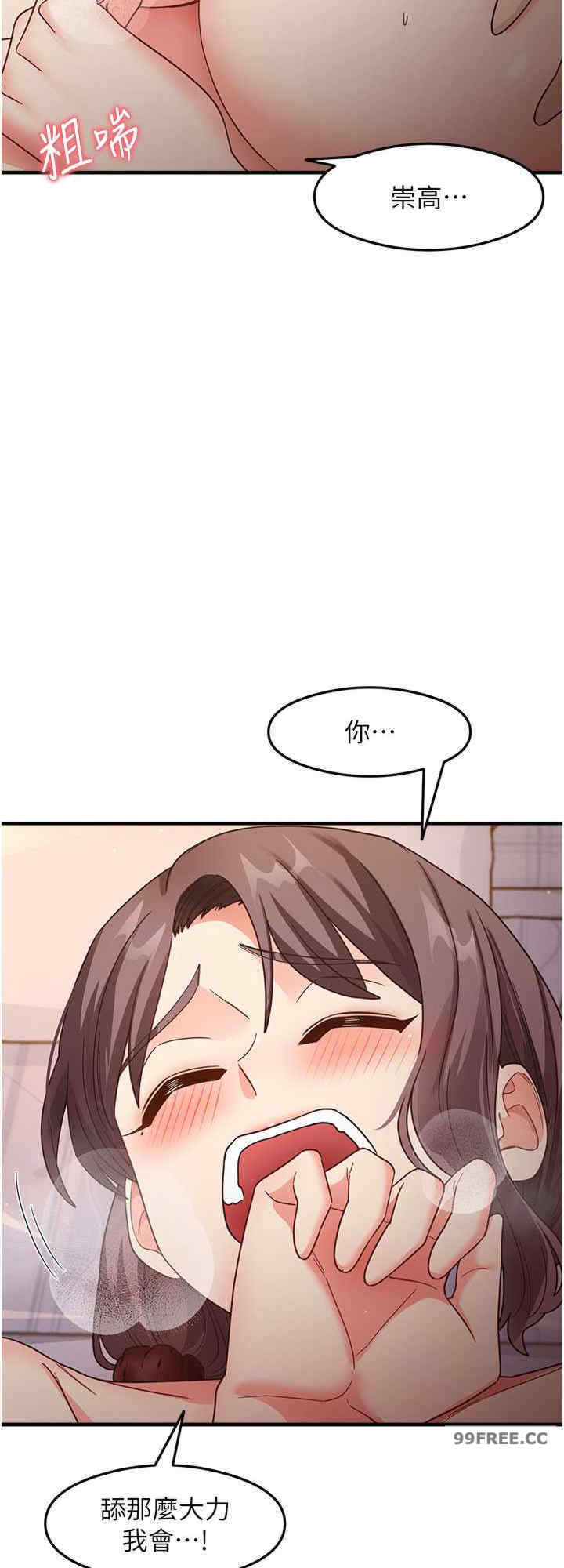 尻试之神学习法