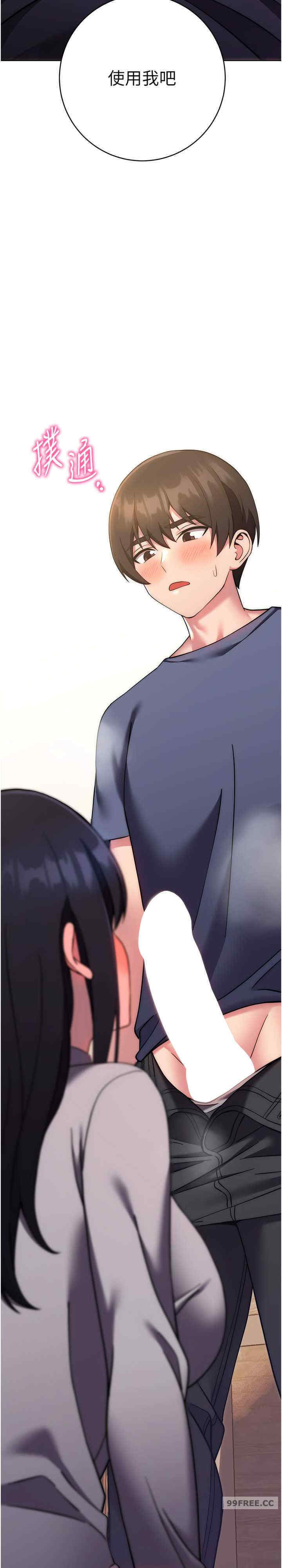 恋爱选择题/练爱选择题