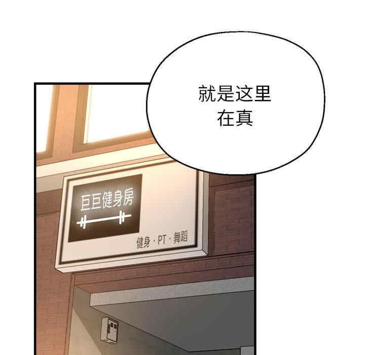 亲家的女人们/寄生亲家