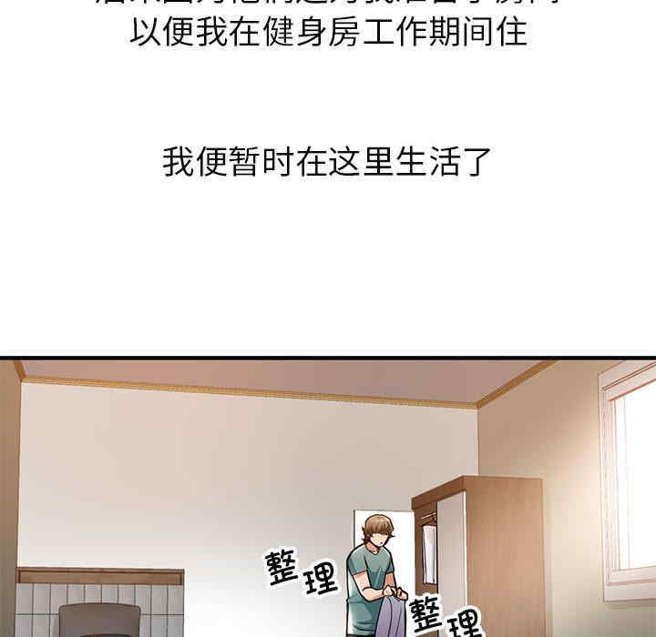 亲家的女人们/寄生亲家