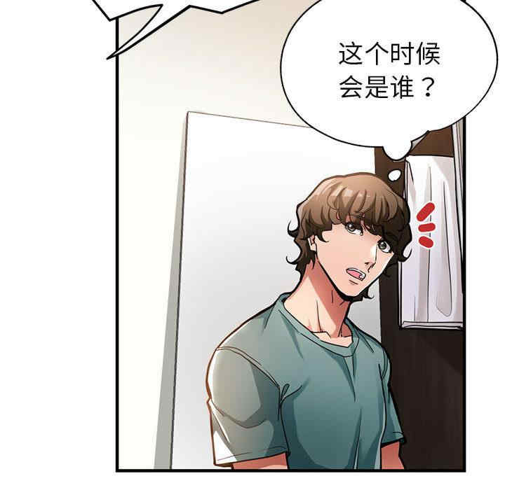 亲家的女人们/寄生亲家