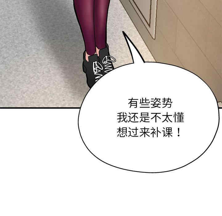 亲家的女人们/寄生亲家