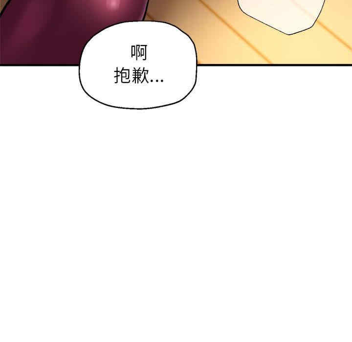 亲家的女人们/寄生亲家