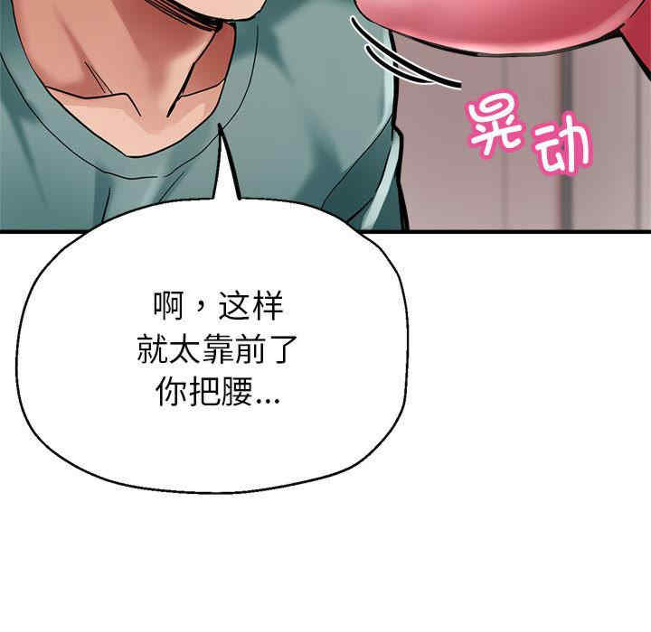 亲家的女人们/寄生亲家