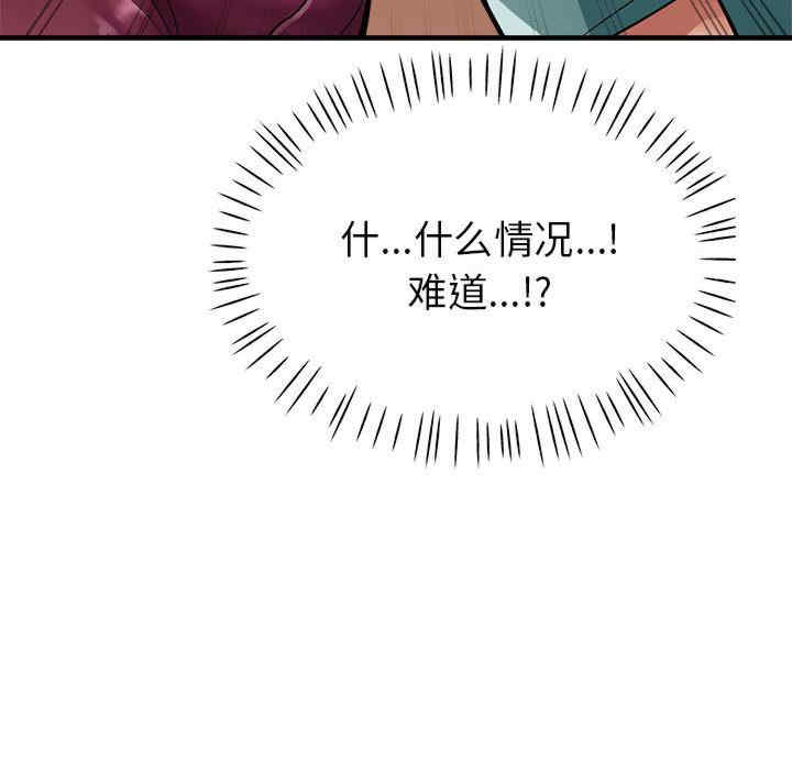 亲家的女人们/寄生亲家