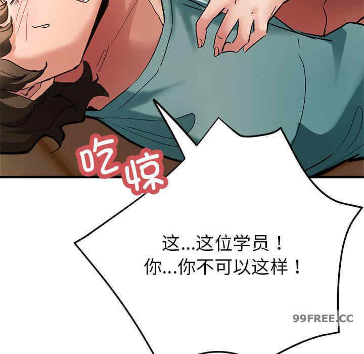 亲家的女人们/寄生亲家