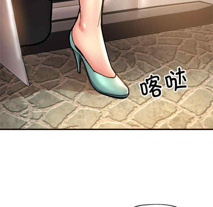 亲家的女人们/寄生亲家