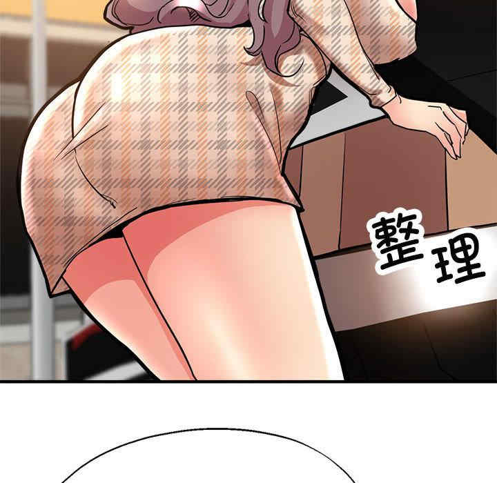 亲家的女人们/寄生亲家