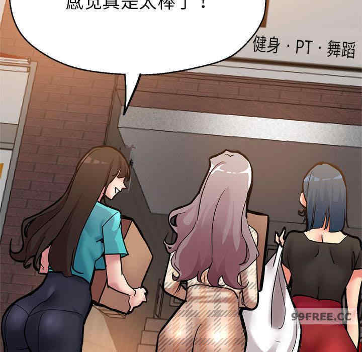 亲家的女人们/寄生亲家