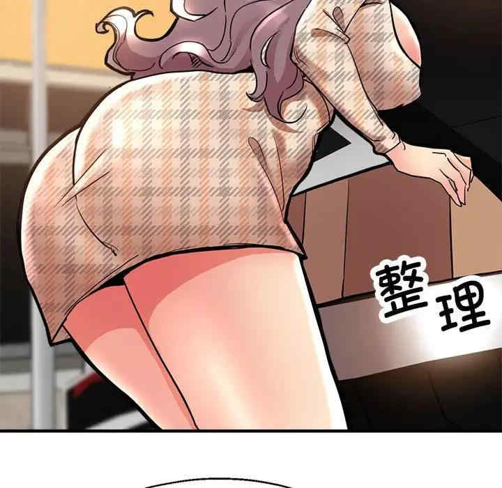 亲家的女人们/寄生亲家