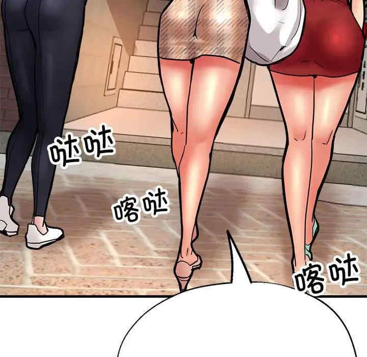 亲家的女人们/寄生亲家