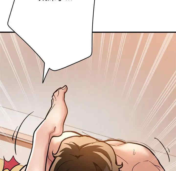 亲家的女人们/寄生亲家