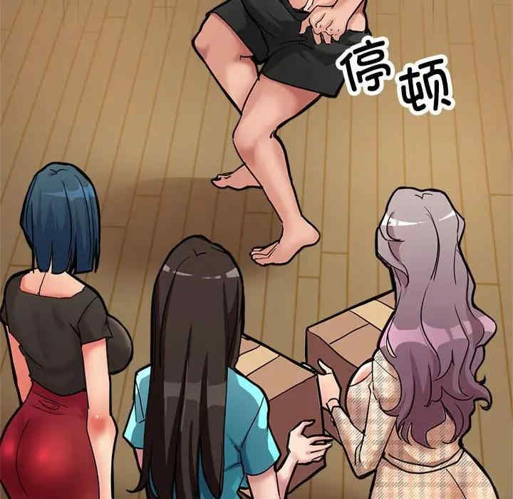 亲家的女人们/寄生亲家