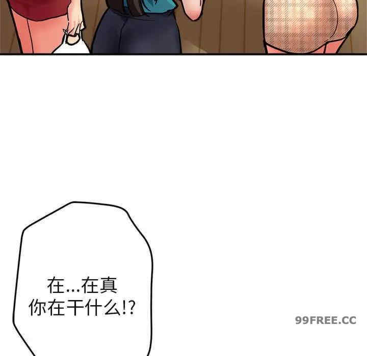 亲家的女人们/寄生亲家