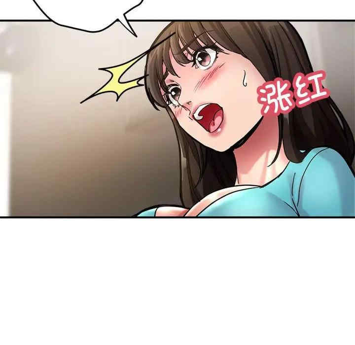 亲家的女人们/寄生亲家