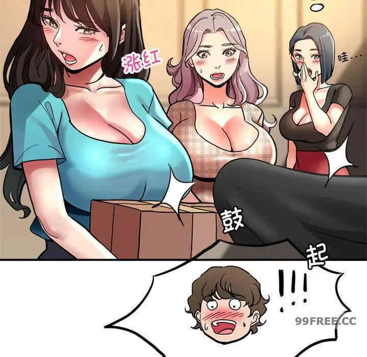 亲家的女人们/寄生亲家