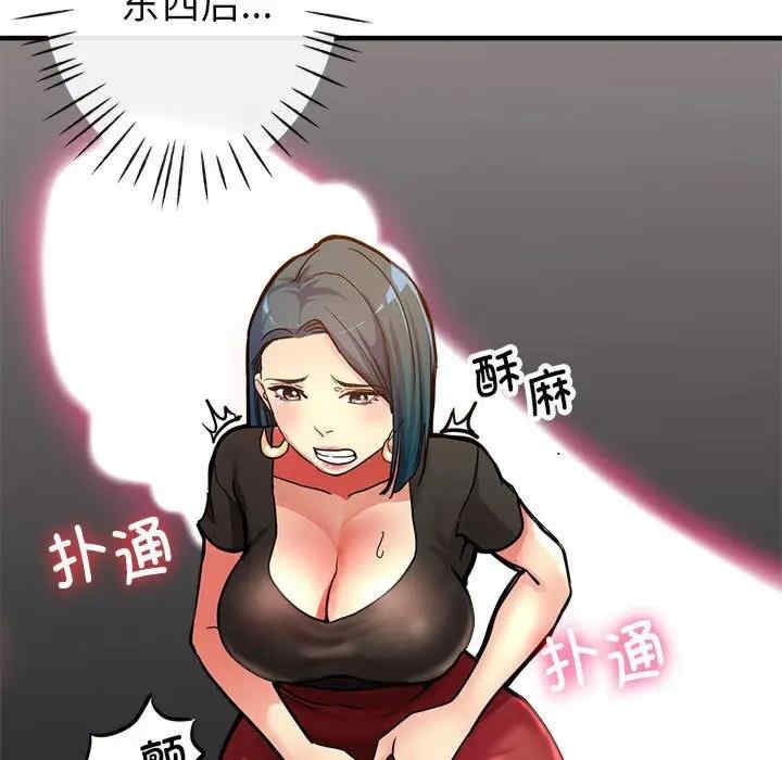 亲家的女人们/寄生亲家