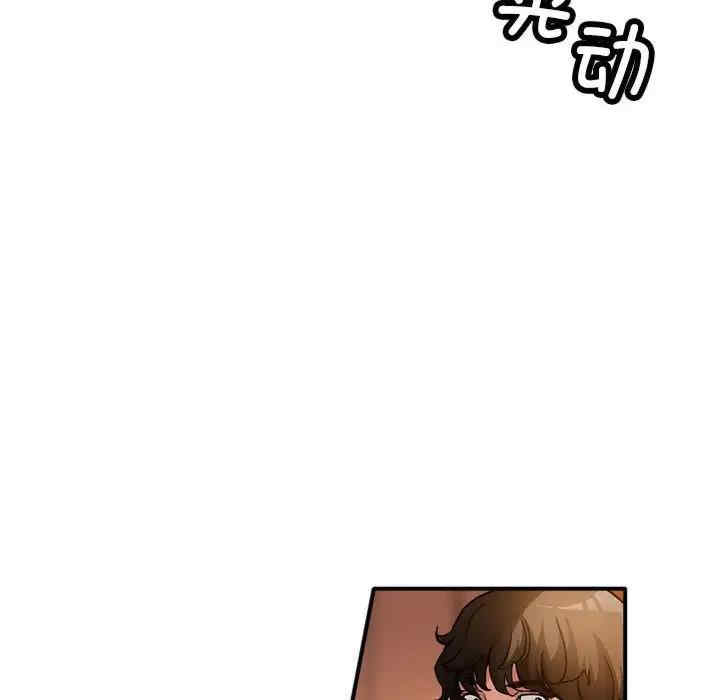 亲家的女人们/寄生亲家