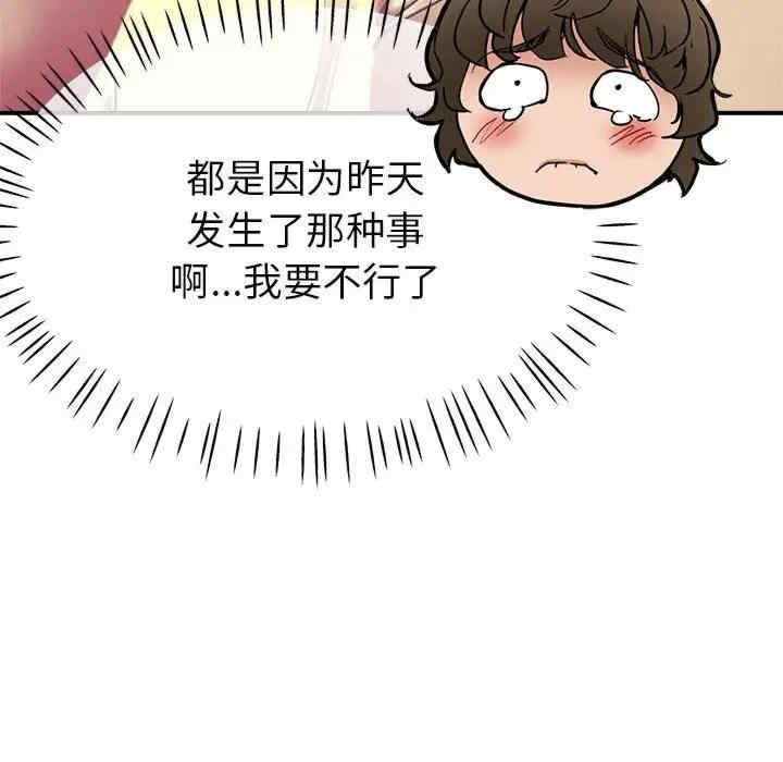 亲家的女人们/寄生亲家