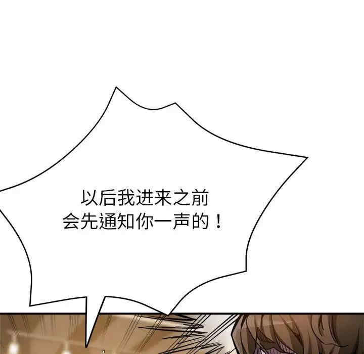 亲家的女人们/寄生亲家