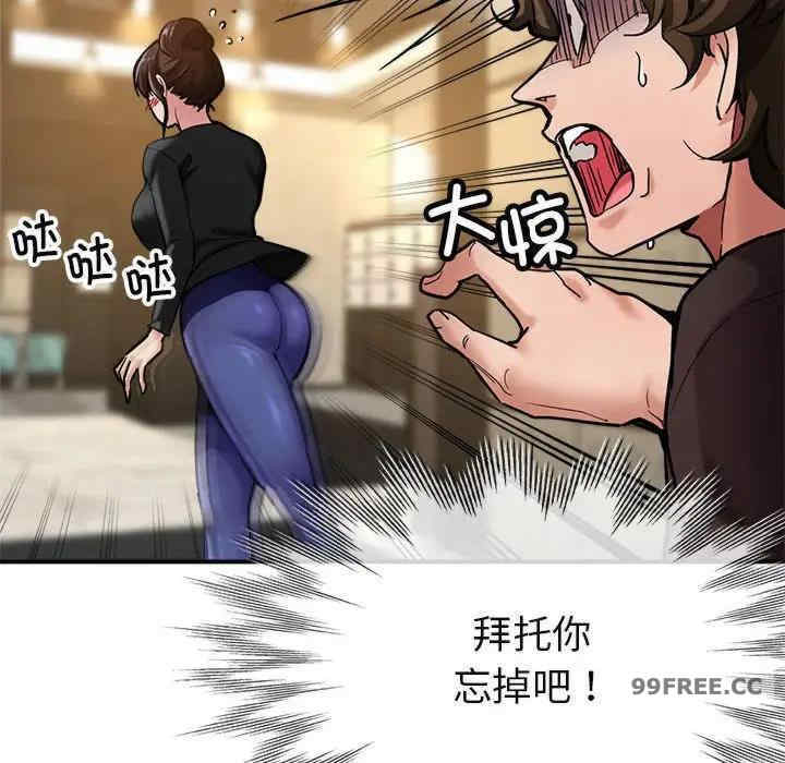 亲家的女人们/寄生亲家