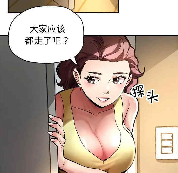 亲家的女人们/寄生亲家