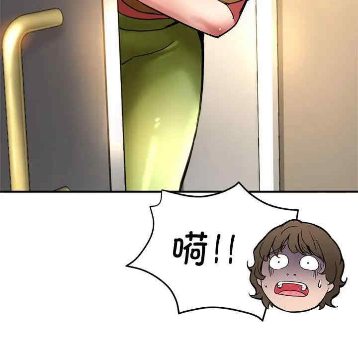 亲家的女人们/寄生亲家