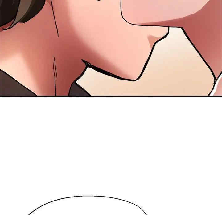 亲家的女人们/寄生亲家