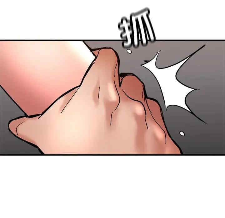 亲家的女人们/寄生亲家