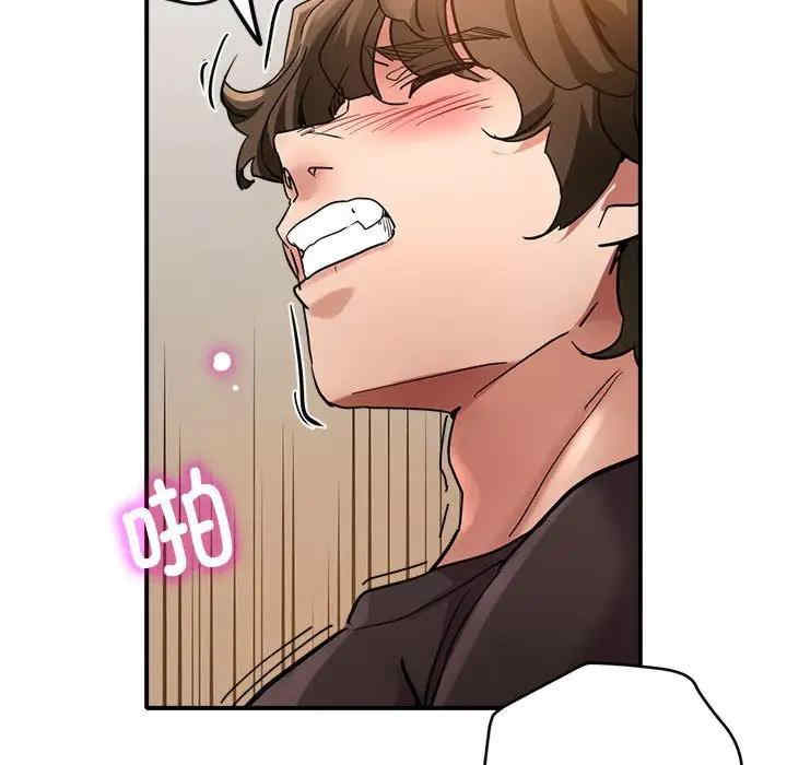 亲家的女人们/寄生亲家