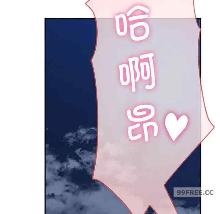 亲家的女人们/寄生亲家