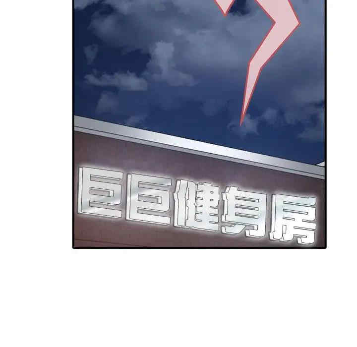 亲家的女人们/寄生亲家