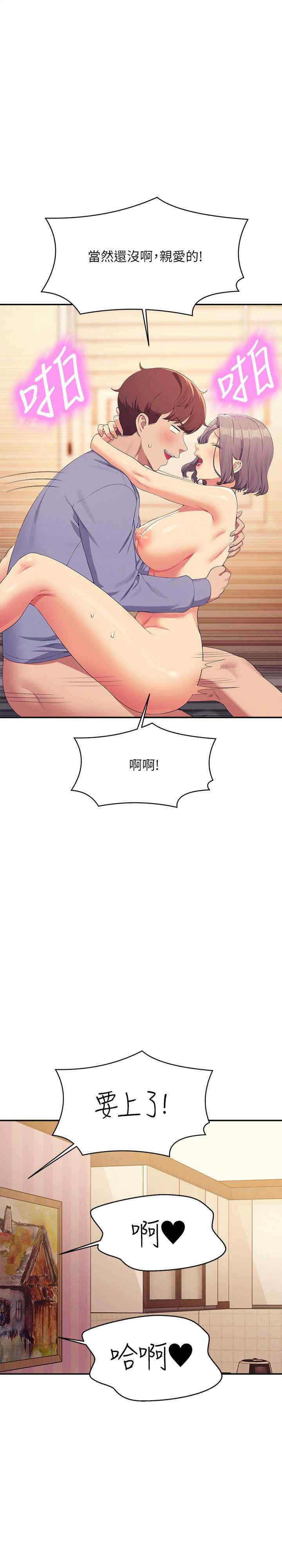 谁说理组没正妹？