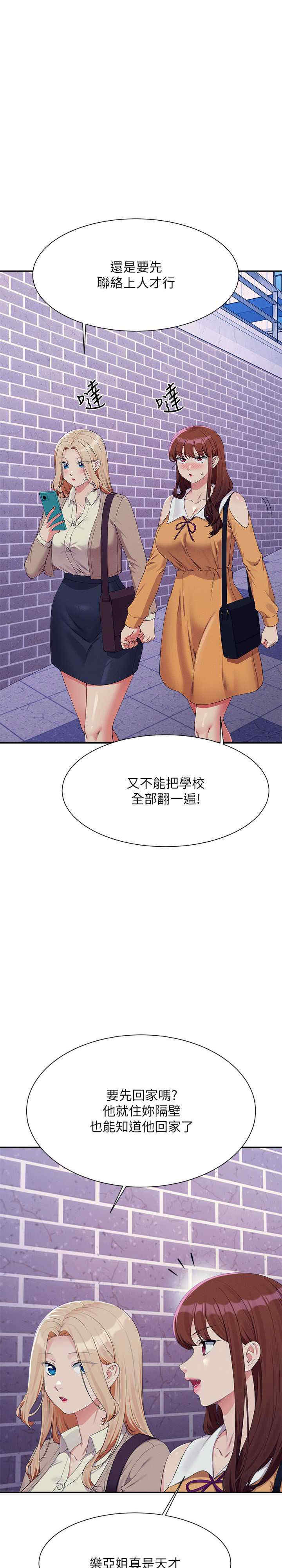 谁说理组没正妹？