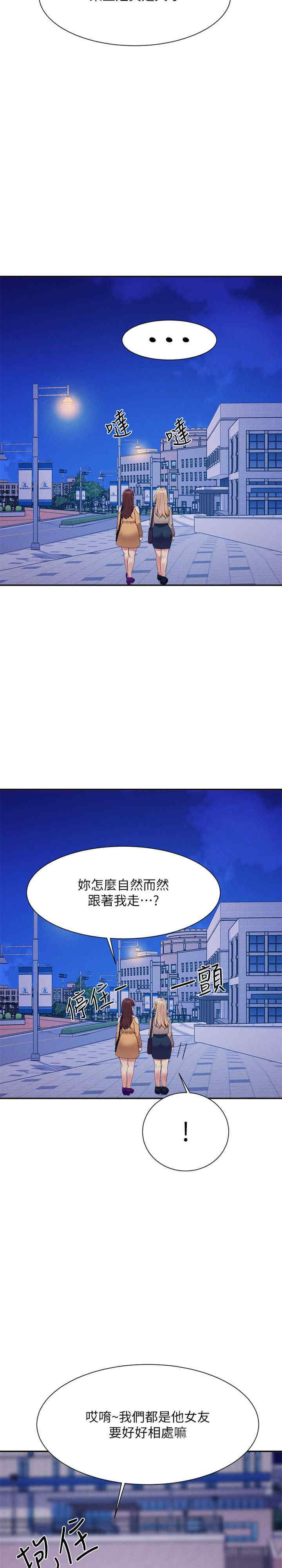 谁说理组没正妹？