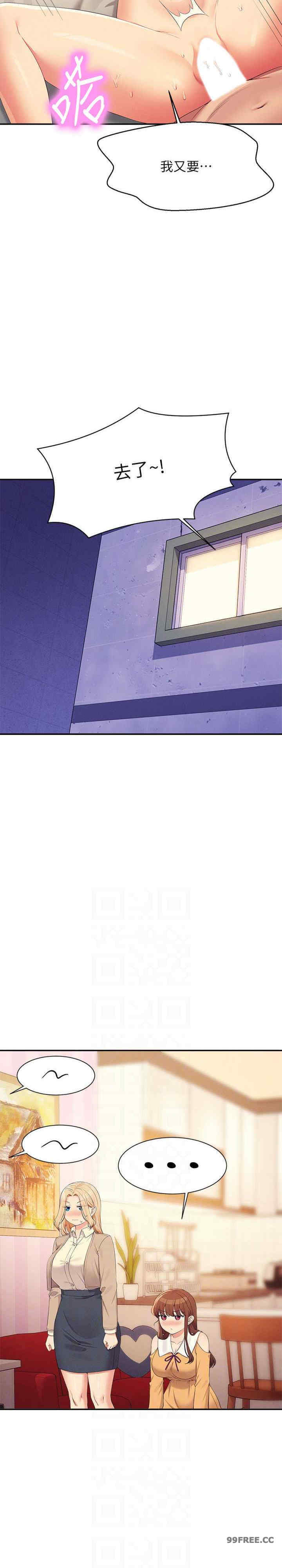 谁说理组没正妹？