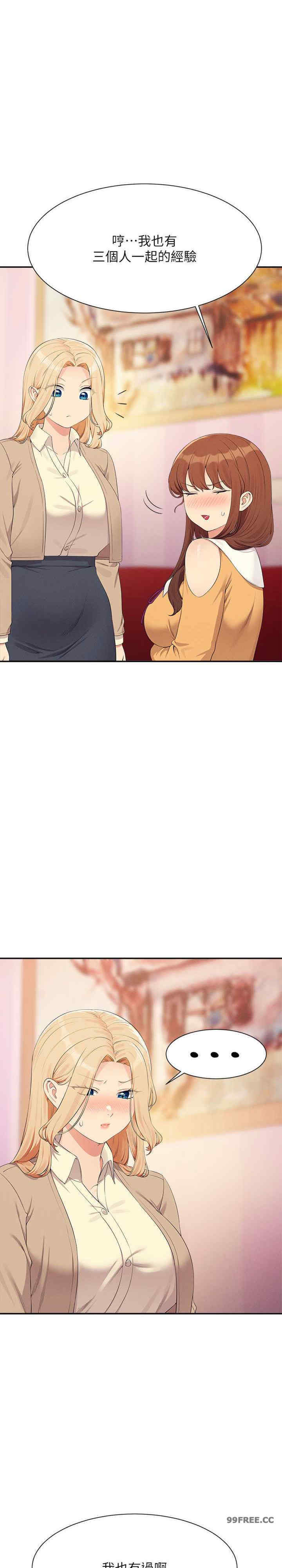 谁说理组没正妹？