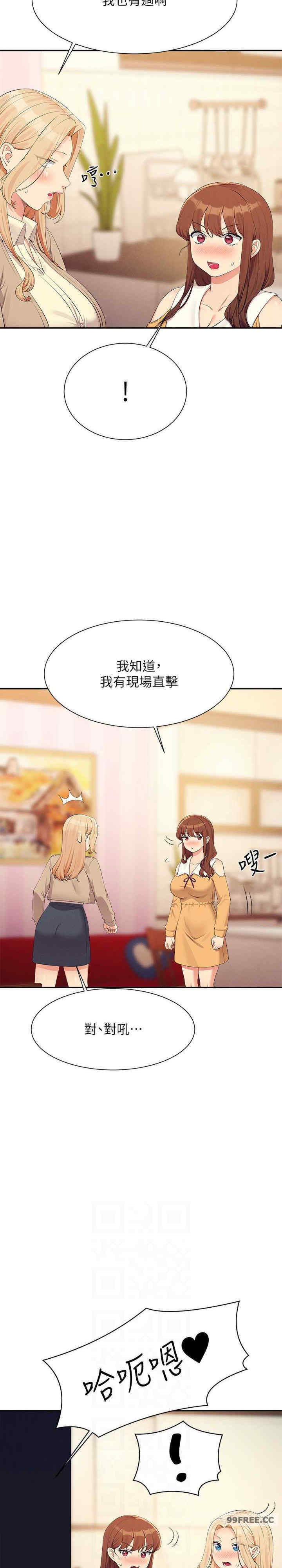 谁说理组没正妹？