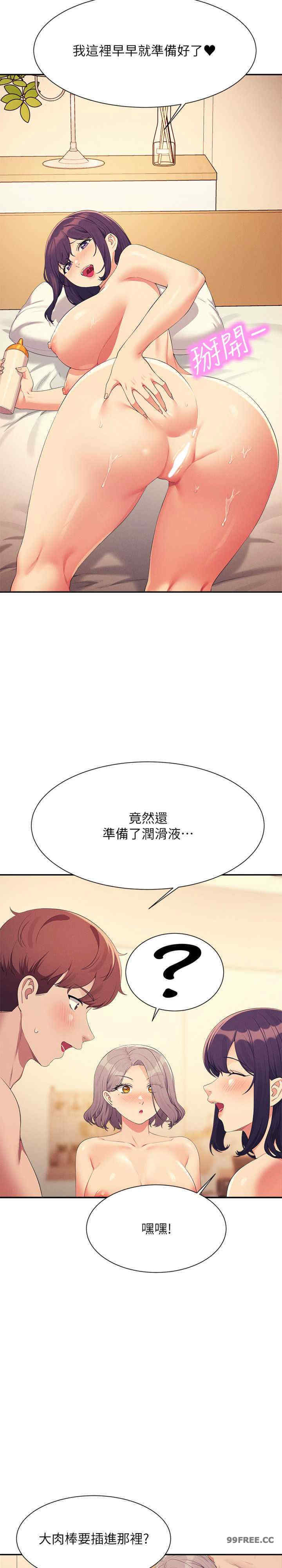 谁说理组没正妹？